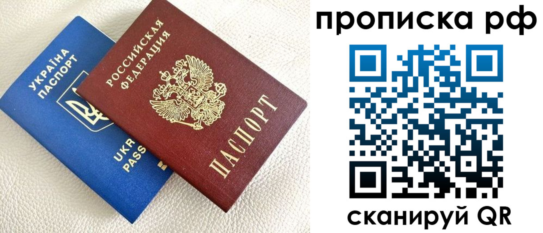 регистрация в Беслане