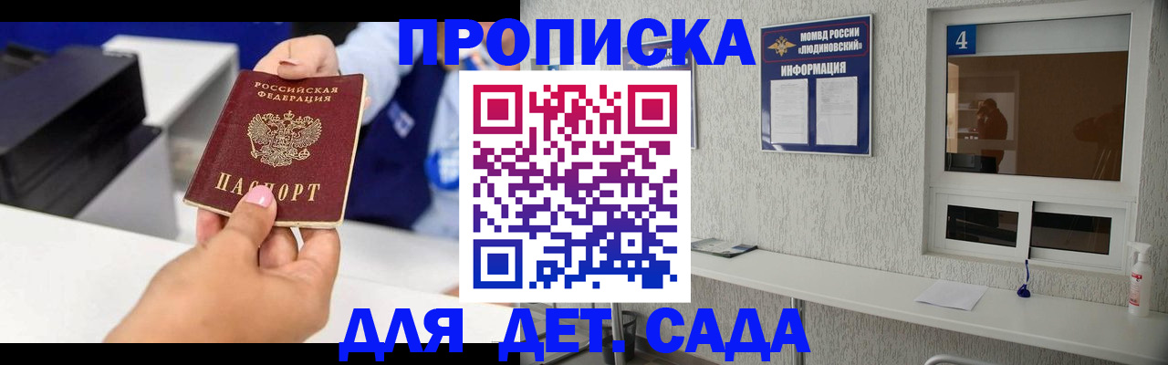 форма 3 в Беслане